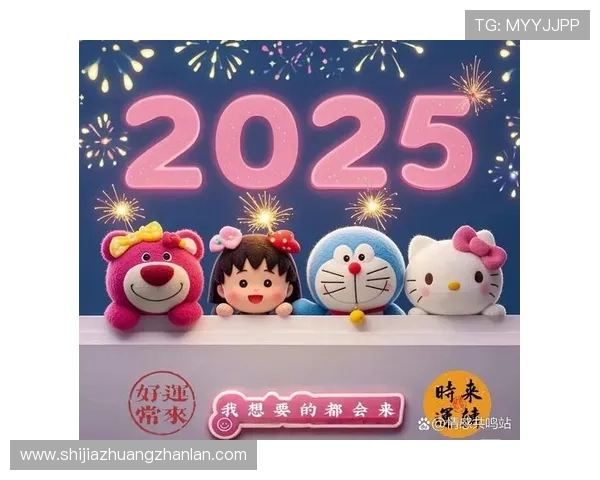 开启开运线上官方入口，探索专属您的幸运方案，让好运常伴左右