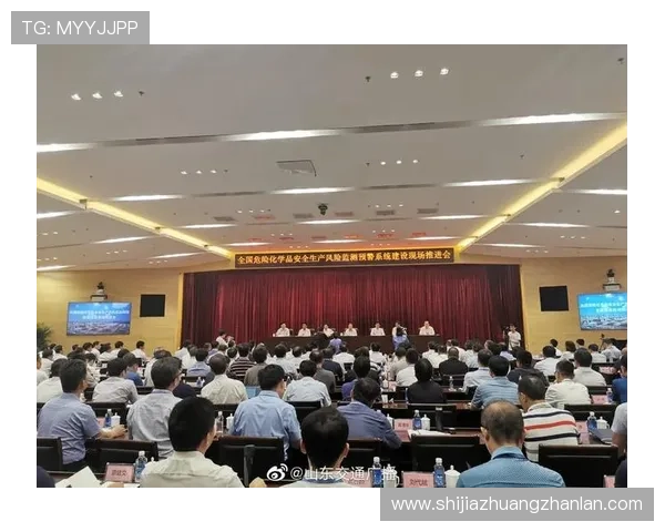 华体会正规官网最新安全措施，全面防范网络风险保障玩家资金安全