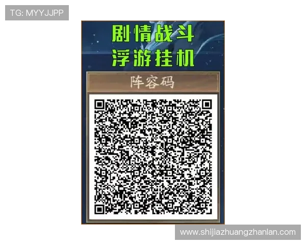 华体会登录最新地址官方推荐，保障玩家账号安全与游戏顺畅体验