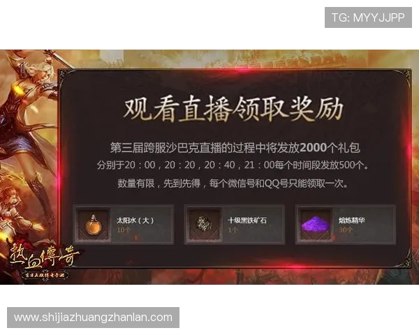 华体会网站入口支持多终端访问，提供稳定的体育赛事直播和丰富的游戏娱乐内容