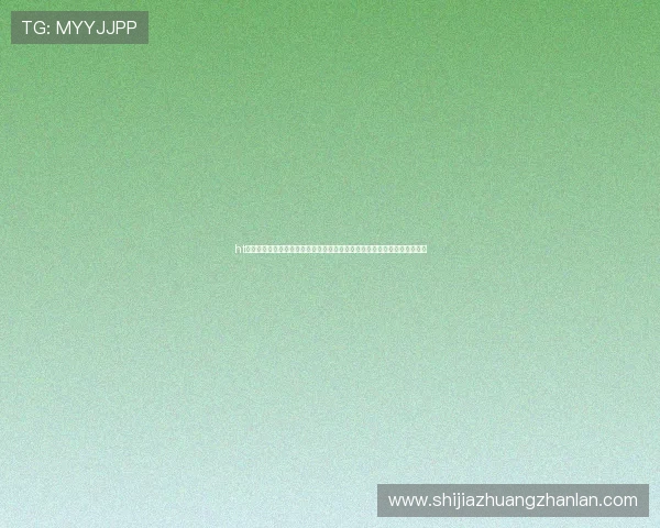 ht体育体育官网登录入口：全面解析世界杯主题报道最新资讯与赛事直播指南