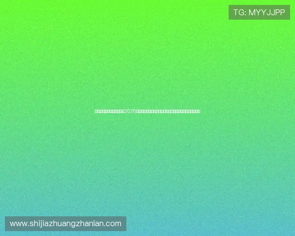利用开云体育登陆网址获取2026世界杯赛况、精彩瞬间和赛后分析,满足你的所有关注需求